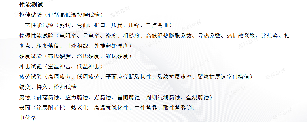 檢測服務3.jpg